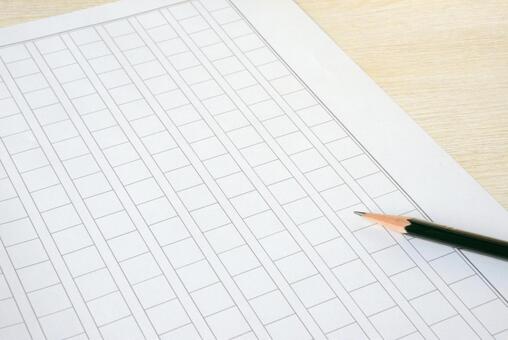 一日の生活イメージ